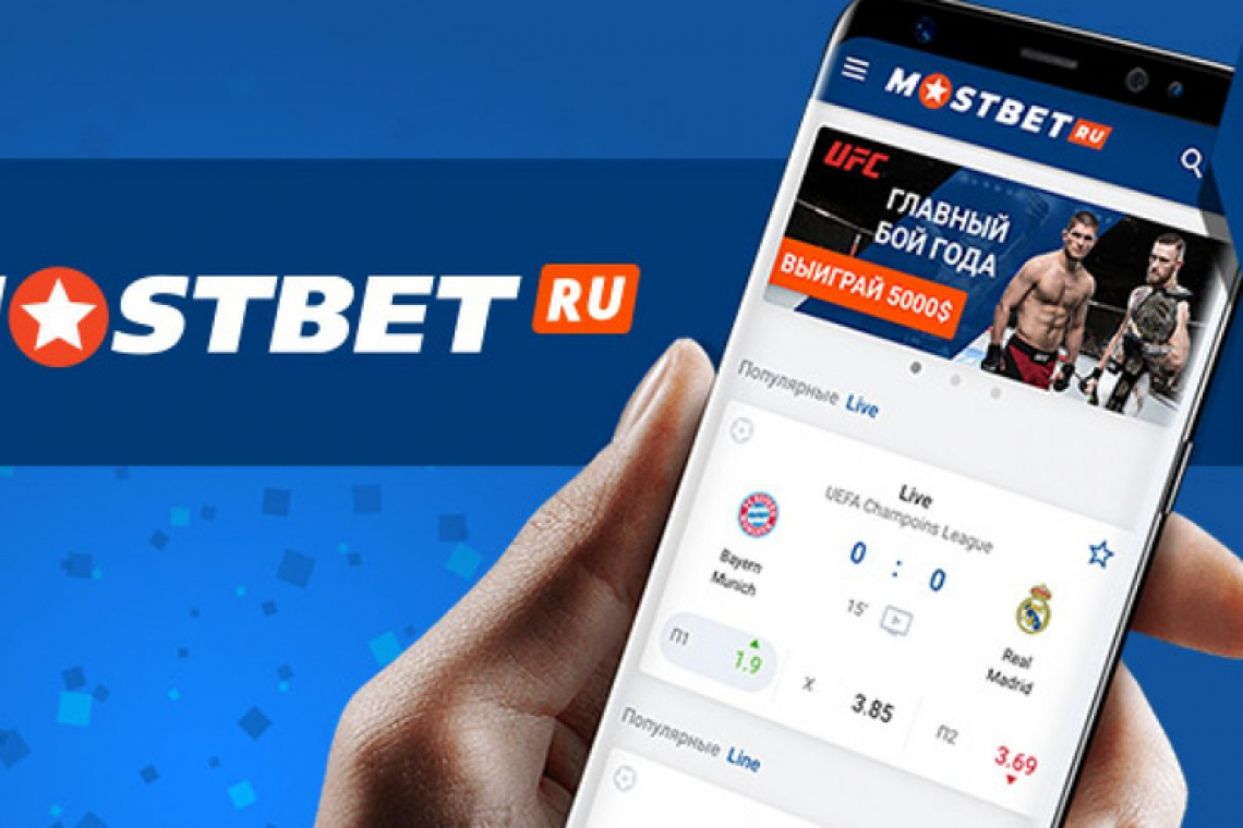 Shrnutí Mostbet Gambling Enterprise